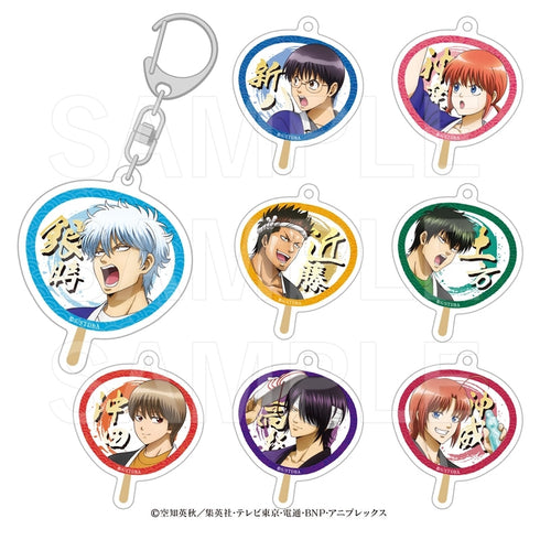 『銀魂×E-DINER』トレーディングうちわ型アクリルキーホルダー(全8種)【BOX】